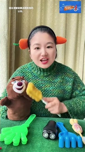 ❤️ 陪孩子的快乐时光 #儿童玩具 #亲子互动 #喜爱度激励计划 #亲子玩具乐园