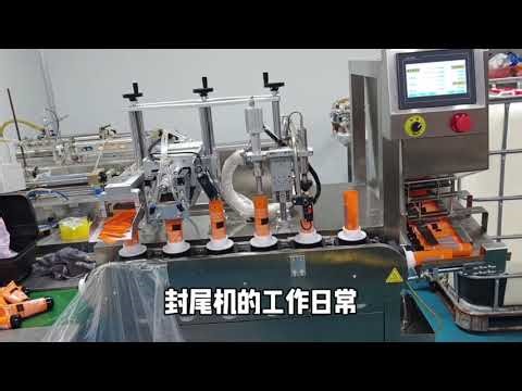 Inline Filling and Sealing Machine