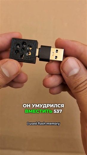 🤯 Этот чип за $5 блокирует 537 000 сайтов!
