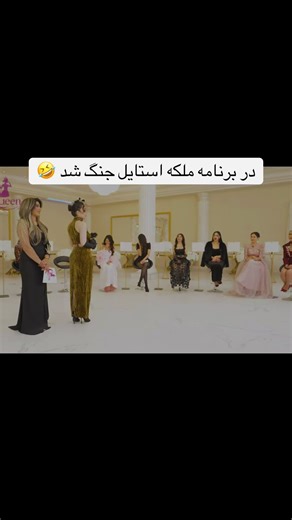 Style Wars Among Ethnic Groups in Afghanistan