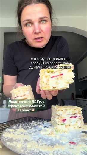 Торт «Тропіканка» — простий рецепт для вау-ефекту