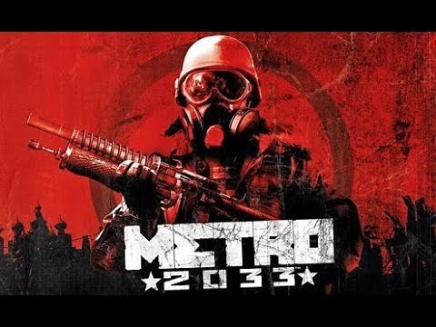 游戏速看：15分钟带你了解《地铁2033》剧情+深度剖析