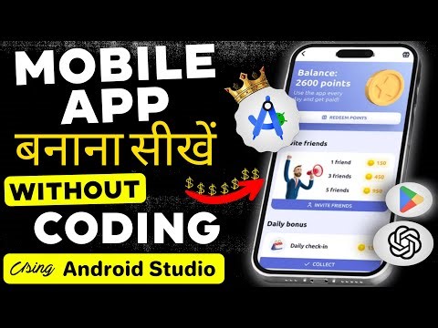 I Build a ₹9 Lakh App Using Android Studio + AI! | | App Development Full Course | How to Make Money