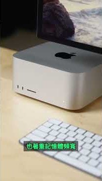 Mac Studio M5 Ultra vs M3 Ultra〡本地大型LLM 測試