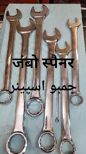 Using Jumbo Spanner | Strong Tool for Tough Work PANA