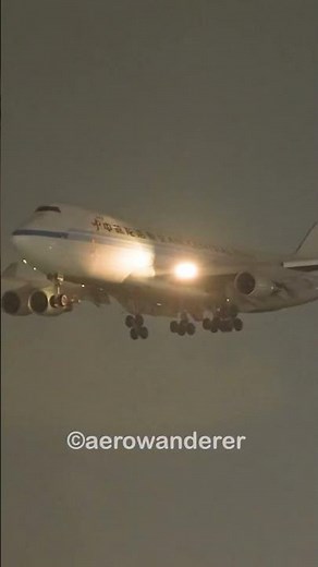 AIR CENTRAL B747-400F landing at Chennai Airport #shorts #aviation #plane #b747 #chennai #flight