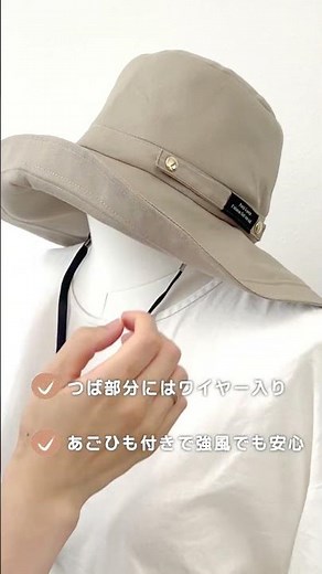 手作り帽子、作ってみた👒【手作り工房 MY mama】