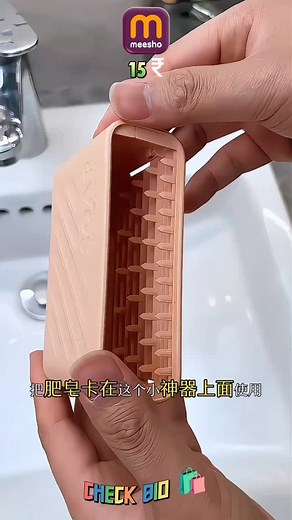 15 reactions · 3 comments | PORTABLE LAUNDRY ROLLING SOAP BOX EASY CLOTH WASHING SOAP ROLLER 識 ⚡|| #coolgadgets #trending #gadgets #instagramreels #viral #trendingreels #product #bestgadgets #reels #gadget #soap #rollinhills #laundry | Gadgets Guru | Facebook