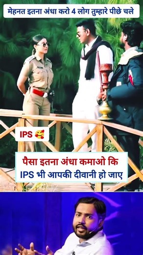 khan sir motivational speech | khan sir video | #motivation #shorts #khansir #ips #ias #jayakishori