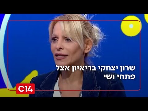 "10 קילו קוקאין": האישה שהפכה לראש קרטל ושדרה את הכלא הבולביאני