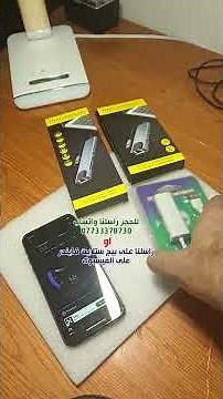 طريقة ربط جهاز الآيفون مباشرةً بالراوتر عن طريق كابل Lan2Usb