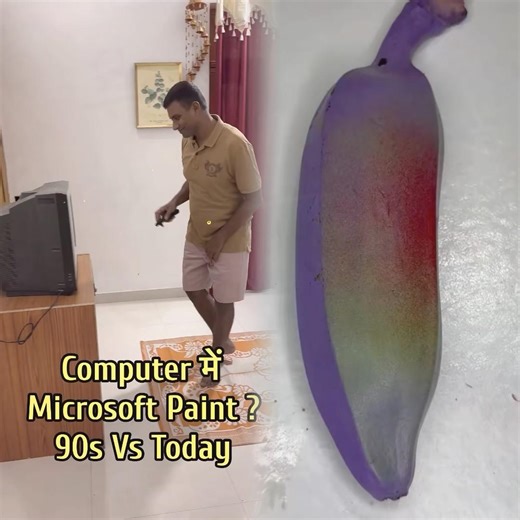 Computer में Microsoft Paint 90s Vs Today