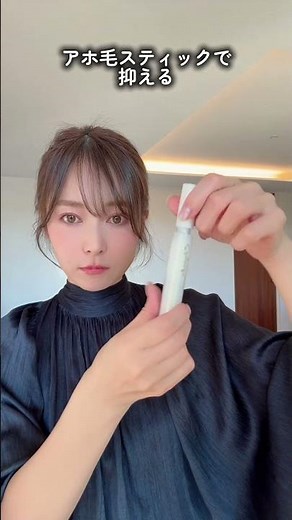 【美容師が教える】ゆるっとシニヨンの作り方【ゴム一本で】