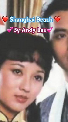Shanghai Beach by Andy Lau (aka The Bund 上海 , Bến Thượng Hải) #chineselovesong #chinesedrama