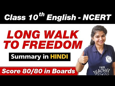 LONG WALK TO FREEDOM - Full Chapter Summary in Hindi | Class 10th Board Exam