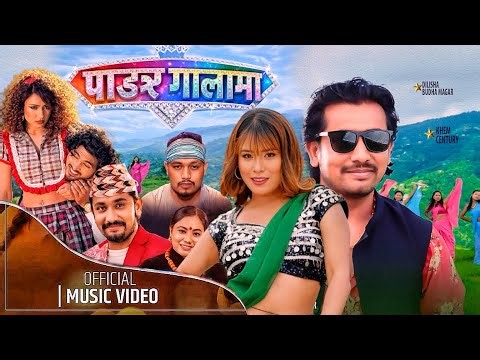 Powder Gaalamaa - Khem Century • Aashma Bishwokarma • Deepika Bayambu Sanjan Suresh New Nepali Song 