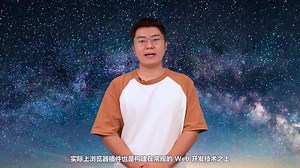 如何开发一个 Edge 插件