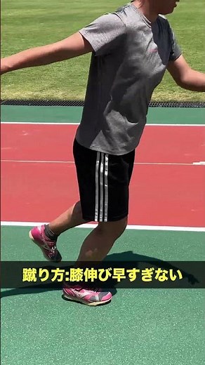 三段跳のホップステップジャンプ技術に着目して #shorts #jump #triplejump #ホップステップジャンプ #三段跳 #助走練習 #跳躍技術 #陸上トレーニング #体育大受験 #跳躍力