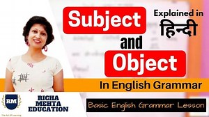 1.7K views · 63 reactions | Subject Verb Object in English Grammar in...