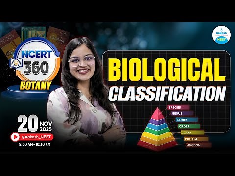 Biological Classification | NCERT 360° Botany | NEET 2026 Prep | | LIVE ‪@Aakash_NEET‬​