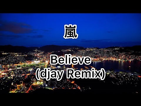 【１】嵐『Believe』djay Remix 歌詞付き