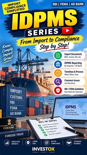 What is IEC Code?