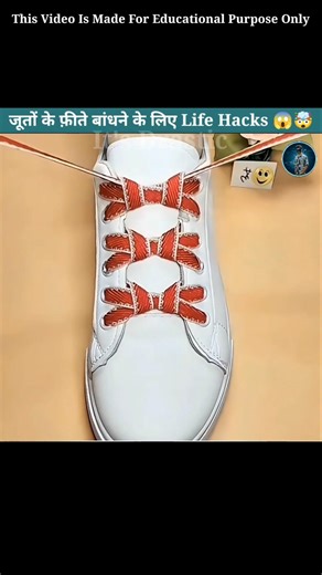 Upgrade Your Sneakers With These Lacing Life Hacks 😱🤯 #shorts