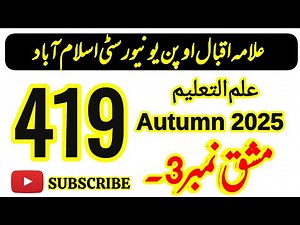 AIOU Code 419 Solved Assignment No 3 Autumn 2025 | BA & AD | Subject : Education | AIOU Moon Academy