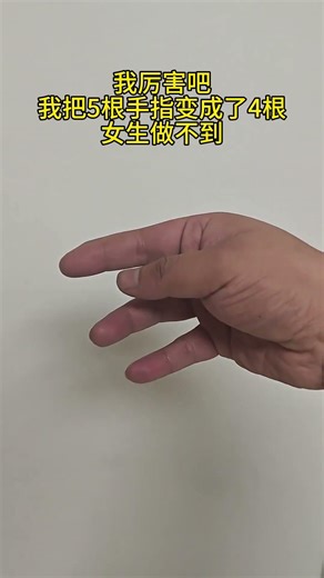 Unbelievable Challenge: Can Girls Do It? Difficulty Level 9.9