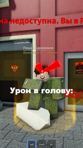 Обзор CoolGuy, в АРРП 🤯 #роблокс #rb #roblox #rblx #мем #обзор #arrp