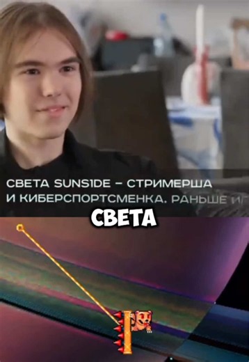Девушка Донка? #donk #донк #вписка