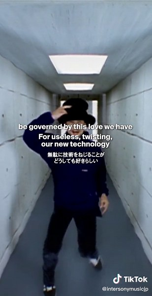 ジャミロクワイ「ヴァーチャル・インサニティ」歌詞和訳