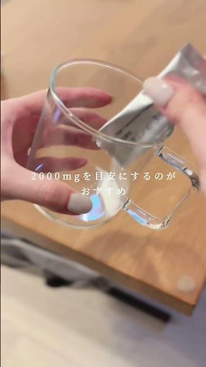 サプリメントは含有量、原産地を確認！ビタミンCは40%、添加物(着色料、甘味料など)が60%なんてことがあるあるです #美容 #アラサー #サプリメント #ビタミンc