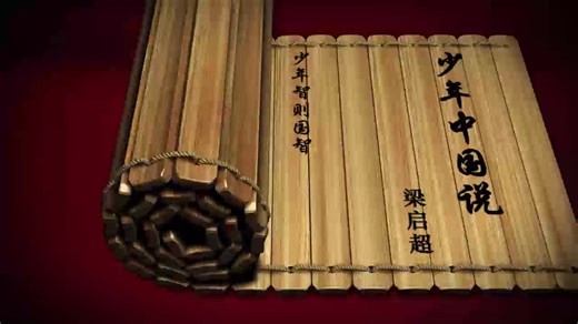 纪念一二·九抗日救亡运动