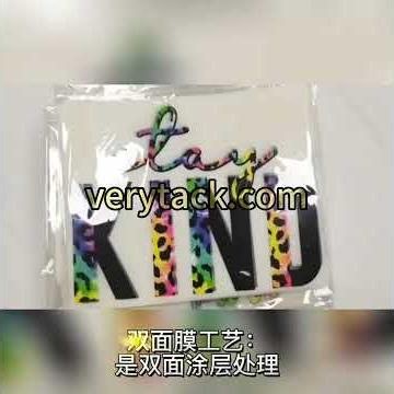 Single-Sided vs Double-Sided DTF Film | Which DTF Transfer Film Is Better? | VERYTACK