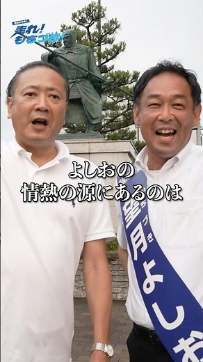 鎧塚俊彦氏からのコメント動画