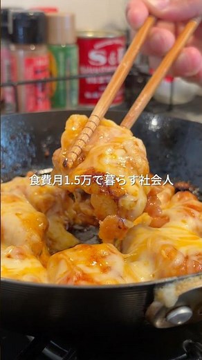 Easy and budget-friendly Yangnyeom Chicken for 246 yen