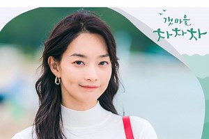 Arti Lirik Lagu One Sunny Day - Kassy, OST Hometown Cha-Cha-Cha - Korea Katadata.co.id