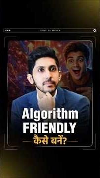 Algorithm Ka Game Samjho, Viral Ho Jao