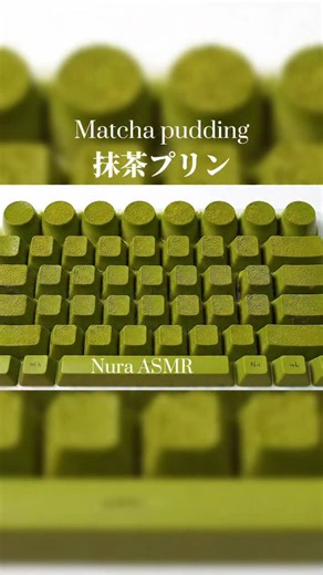 Nura ASMR | Matcha Pudding Keyboard#satisfying #matcha #aiasmr #pudding | Instagram