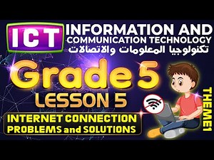 ICT Primary Grade 5 | first term | lesson 5 | تكنولوجيا المعلومات | الصف الخامس 5