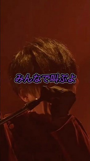 U3！（歌広場が歌った恥ずかしい歌）／ゴールデンボンバー イメージライブMix映像／歌詞付き／ショート動画【祝40歳記念動画】