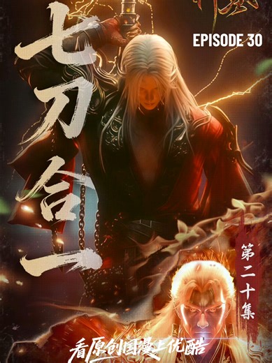 Exploring the Tomb of Fallen Gods: Episode 30 Review