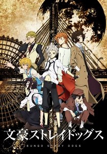 Bungo Stray Dogs (Dub) Episode 1 Online Free