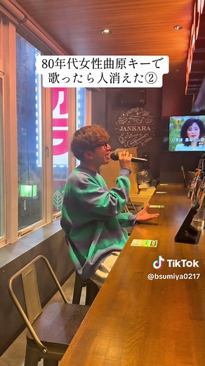 時の流れに身をまかせを原キーで歌ってみた