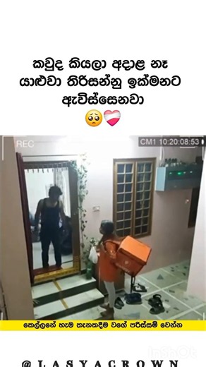 ඕනෑවට වඩා හොඳ වෙන්න යන්න එපා ❤️‍🩹| Heart touching video 🥺 #shorts #hearttouching #viral