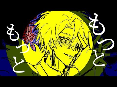 あいしていたのに / 歌ってみた