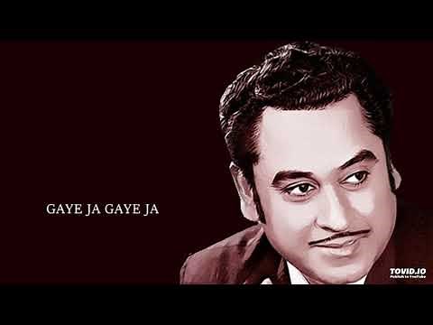 GA GA GA GAYE JA - KISHORE KUMAR - OLD MELODIES HINDI