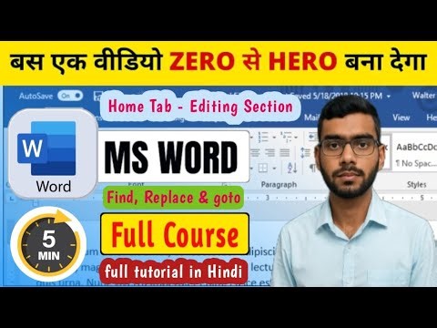 MS Word Full Course in Hindi | Editing Section Complete Tutorial | Microsoft Word 2013
