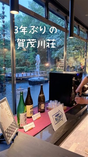 32歳の夏、3年ぶりに家族で賀茂川荘に宿泊 #ホテル宿泊記 #広島観光 #朝食バイキング